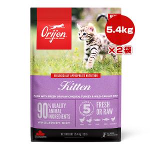 オリジン キトゥン 5.4kg×2袋 ▽t ペット フード 猫 キャット ドライ ORIJEN【正規品】 送料無料｜runpet