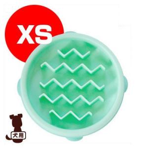 ■アウトワードハウンド ファン＆スロウフィーダーボウル XS ミント ダッドウェイ ▼g ペット グ...