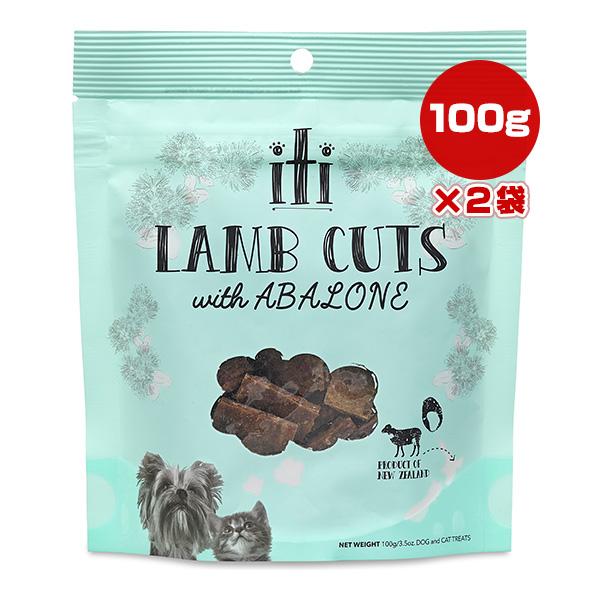 イティトリーツ 凝縮カットラム 肝機能ケア 100g×2袋 ▽b ペット フード 犬 ドッグ 猫 キ...