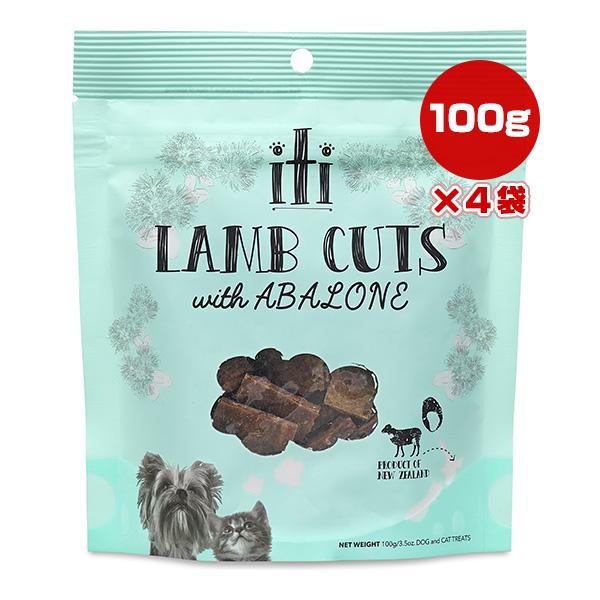 イティトリーツ 凝縮カットラム 肝機能ケア 100g×4袋 ▽b ペット フード 犬 ドッグ 猫 キ...