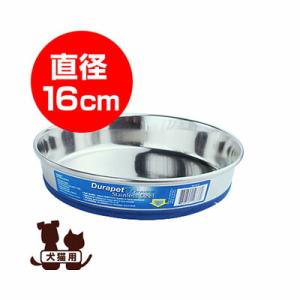 ◇ステンレス食器 デュラペットキャットディッシュ16 16cm ファンタジーワールド ▼w ペット ...