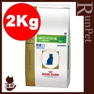 ロイヤルカナン ベテリナリーダイエット 猫用 Phコントロール1 フィッシュテイスト ドライ 2kg B ペット フード キャット猫 療法食 下部尿路 Runpet ランペット 通販 Yahoo ショッピング