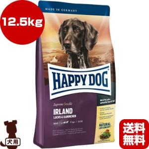 ハッピードッグ スプリーム センシブル アイルランド サーモン ラビット スキンケア 12 5kg A フード ワールドプレミアム ドッグ ペット 無添加 犬 信頼 送料無料