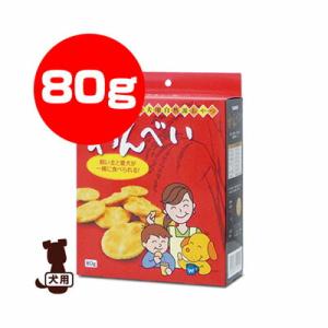 わんべい 80g トーラス ▼a ペット フード 犬 おやつ ドッグ