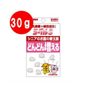 サンメディカ UTclean ユーティークリーン 60粒 犬猫用サプリメント