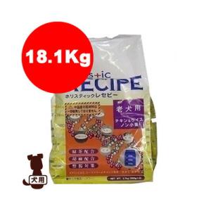 Holistic RECIPE ラム＆ライス シニア ドッグフード ホリスティックレセピー ラム＆ライス シニア ( 18.1kg