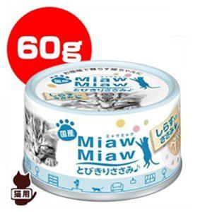 デビフペット デビフ カロリーエースプラス 猫用 ムースタイプ 85g No