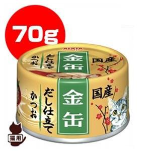 ドギーマン にゃんこのでるでる健康食器 スターターセット ▽a ペット