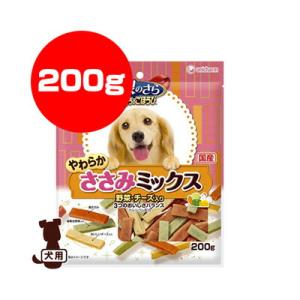 銀のさら きょうのごほうび やわらかささみミックス 野菜・チーズ入り 200g ユニチャーム ▼a ...