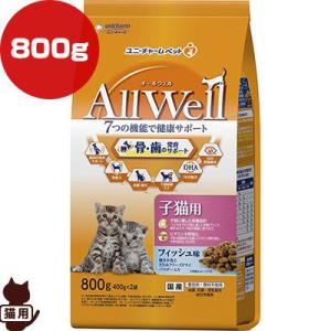 プロプラン ピュリナ キャット 子猫用 キトン チキン 400g : Cattry