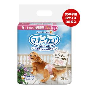マナーウェア マナーウェア長時間快適オムツ女の子用SS34枚 ユニ
