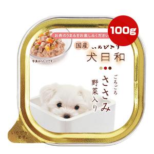 犬日和 いぬびより ごろごろささみ 野菜入り 100g わんわん ▼a ペット フード 犬 ドッグ ウェット トレイ 国産｜runpet