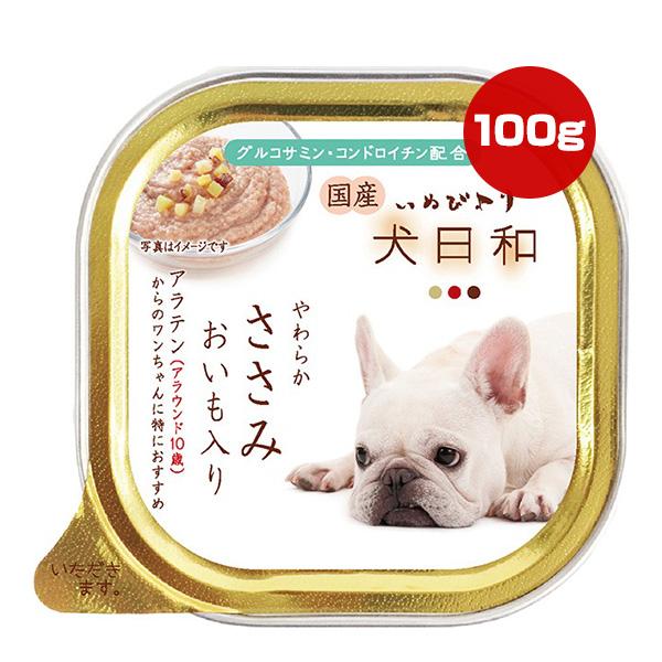 犬日和 いぬびより やわらかささみ おいも入り アラウンド10歳 100g わんわん ▼a ペット ...