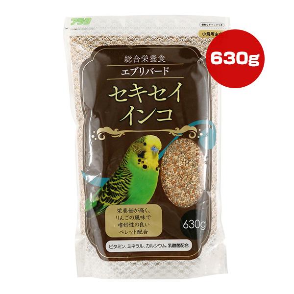 エブリバード セキセイインコ 630g アラタ ▼a ペット フード 小鳥 総合栄養食 ビタミン ミ...