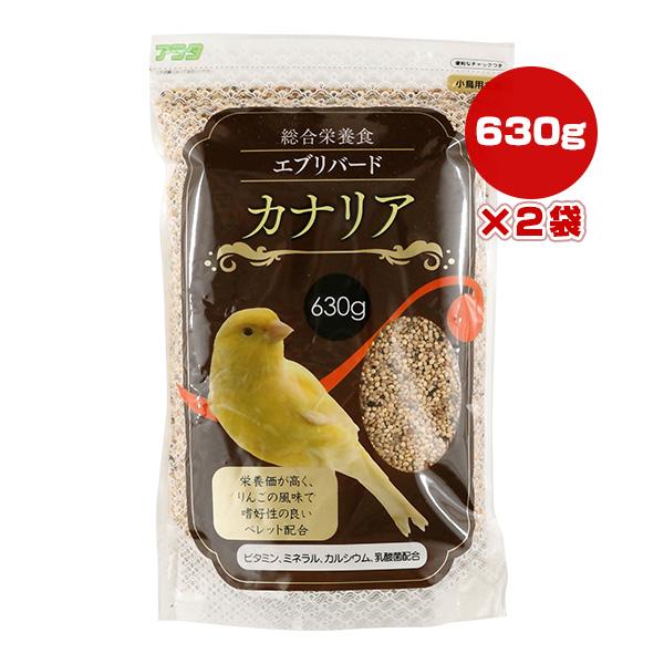 エブリバード カナリア 630g×2袋 アラタ ▼a ペット フード 小鳥 総合栄養食 ビタミン ミ...