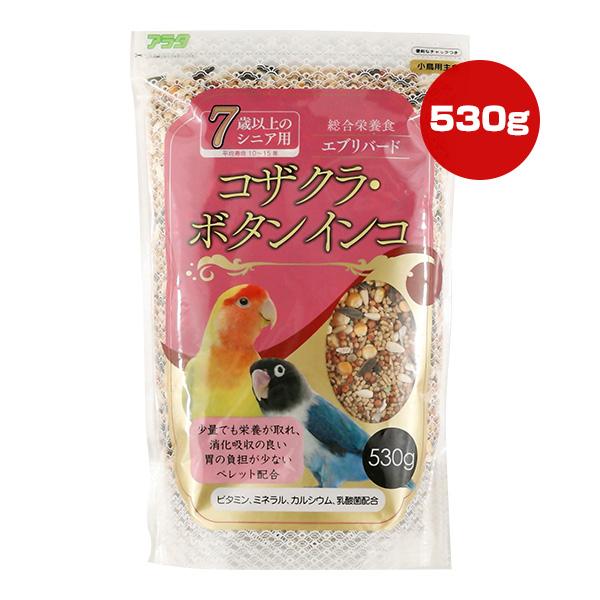 エブリバード コザクラ・ボタンインコ ７歳以上のシニア用 530g アラタ ▼a ペット フード 小...