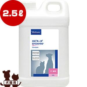 Virbac エピスース ペプチド 2.5L ビルバック ▼b ペット 犬 ドッグ 猫 キャット シャンプー 送料無料 同梱可｜runpet