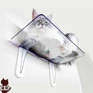 【同梱可】 透明のキャットステップでぷにっとした肉球ともふもふを堪能! 猫ちゃんのくつろぎの場に。 ...
