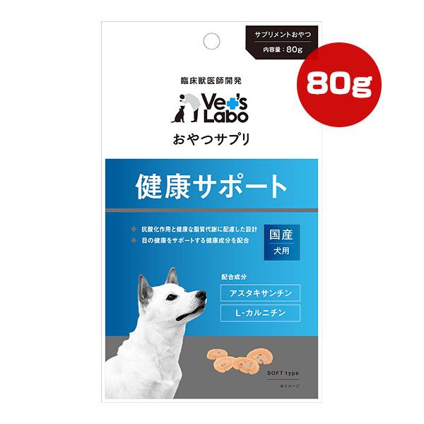 おやつサプリ 犬用 健康サポート 80g ジャパンペットコミュニケーションズ ▼a ペット フード ...