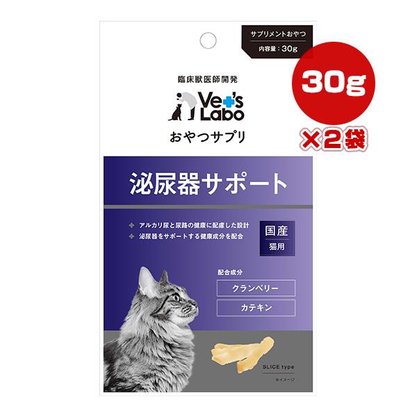 おやつサプリ 猫用 泌尿器サポート 30g×2袋 ジャパンペットコミュニケーションズ ▼a ペット ...