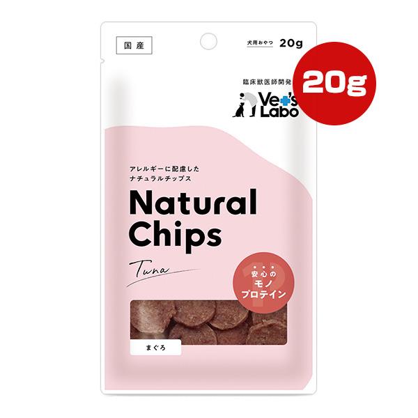 ナチュラルチップス まぐろ 20g ジャパンペットコミュニケーションズ ▼a ペット フード 犬 ド...