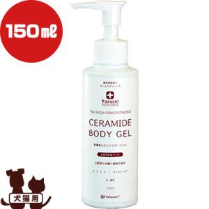 犬 保湿 セラミドの商品一覧 通販 Yahoo ショッピング