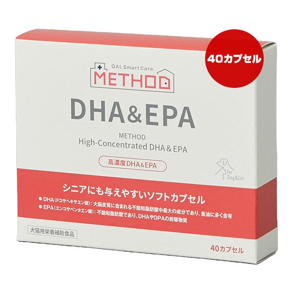 メソッド 高濃度 DHA＆EPA 40カプセル QIX ▼g ペット フード 犬 ドッグ 猫 キャッ...