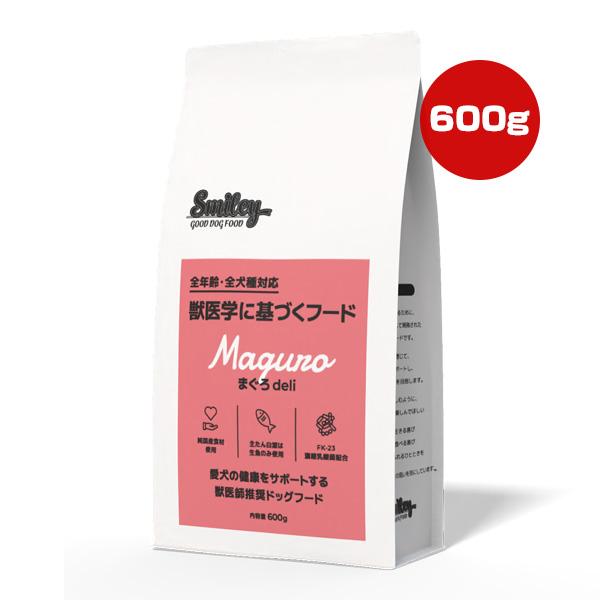 スマイリー まぐろ deli 600g QIX ▼g ペット フード 犬 ドッグ 全年齢 全犬種 獣...