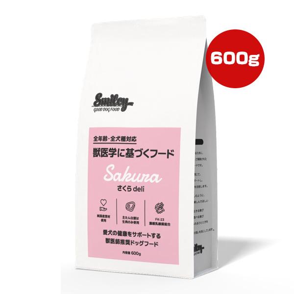 スマイリー さくら deli 600g QIX ▼g ペット フード 犬 ドッグ 全年齢 全犬種 獣...
