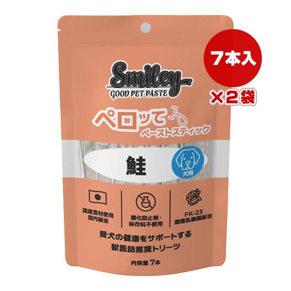 スマイリー 犬用 ペロッて 鮭 ７本入×２袋 QIX ▼g ペット フード 犬 ドッグ おやつ 獣医...