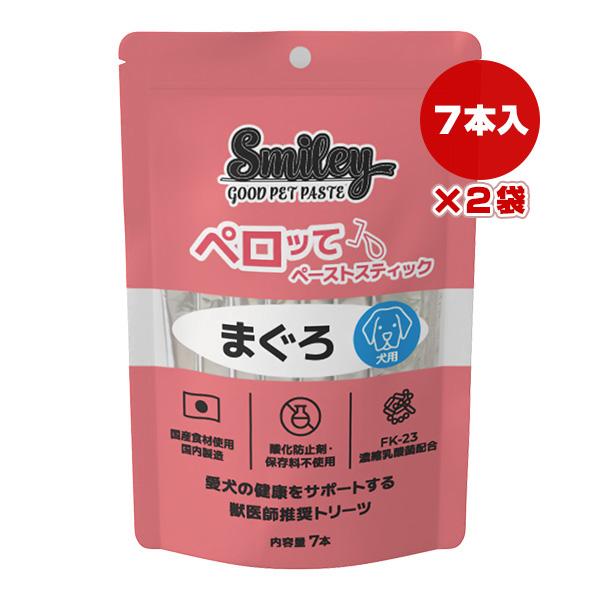 スマイリー 犬用 ペロッて まぐろ ７本入×２袋 QIX ▼g ペット フード 犬 ドッグ おやつ ...