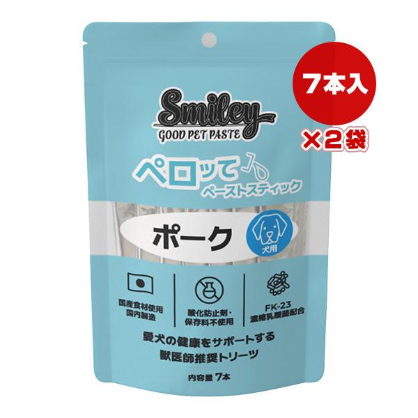 スマイリー 犬用 ペロッて ポーク ７本入×２袋 QIX ▼g ペット フード 犬 ドッグ おやつ ...