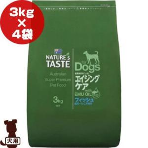 ネイチャーズテイスト エイジングケア フィッシュ 12kg ▽b ペット フード 犬 ドッグ エミューオイル NATURES TASTE 成犬〜シニア向け 送料無料