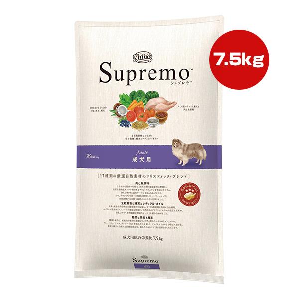 シュプレモ 成犬用 7.5kg ニュートロ ▼g ペット フード 犬 ドッグ アダルト Suprem...