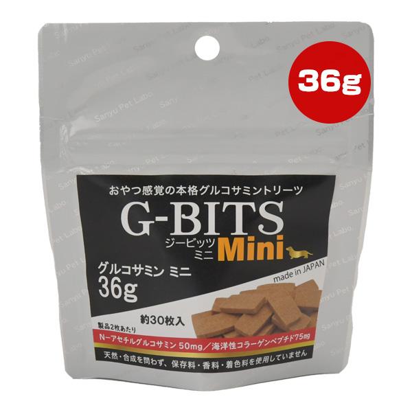 ジービッツ ミニ 36g[約30枚入] サンユー研究所 ▼g ペット フード 犬 ドッグ グルコサミ...