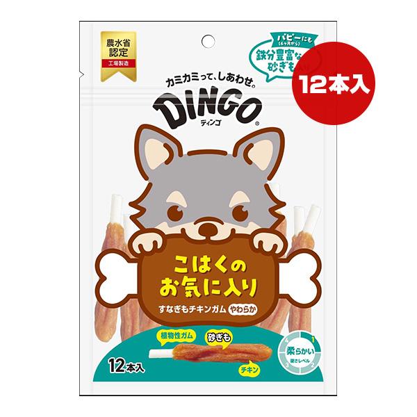 ディンゴ こはくのお気に入り すなぎもチキンガム やわらか 12本入 スペクトラムブランズジャパン ...