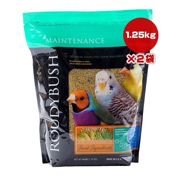 ラウディブッシュ デイリーメンテナンス ニブルズ 1.25kg×2袋 アライブ ▼a ペット フード...