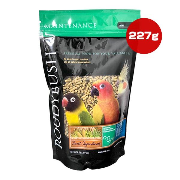 ラウディブッシュ デイリーメンテナンス ミニ 227g アライブ ▼a ペット フード 小鳥 餌