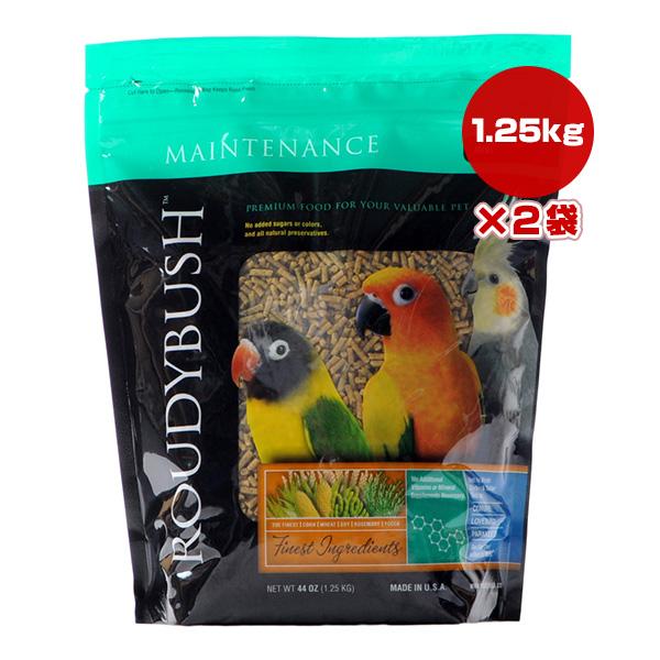 ラウディブッシュ デイリーメンテナンス ミニ 1.25kg×2袋 アライブ ▼a ペット フード 小...