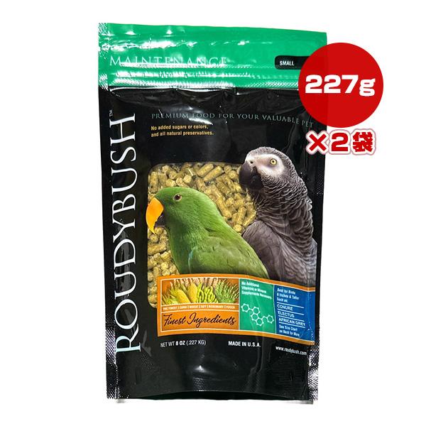 ラウディブッシュ デイリーメンテナンス スモール 227g×2袋 アライブ ▼a ペット フード 小...