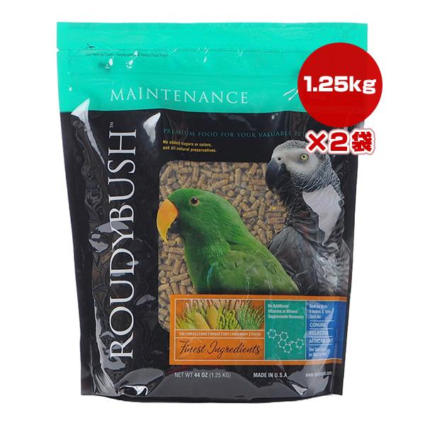 ラウディブッシュ デイリーメンテナンス スモール 1.25kg×2袋 アライブ ▼a ペット フード...