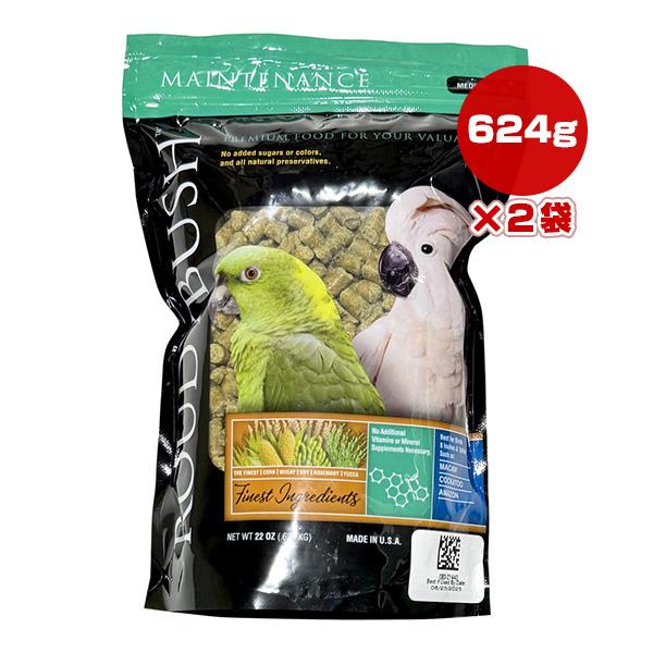ラウディブッシュ デイリーメンテナンス ミディアム 624g×2袋 アライブ ▼a ペット フード ...