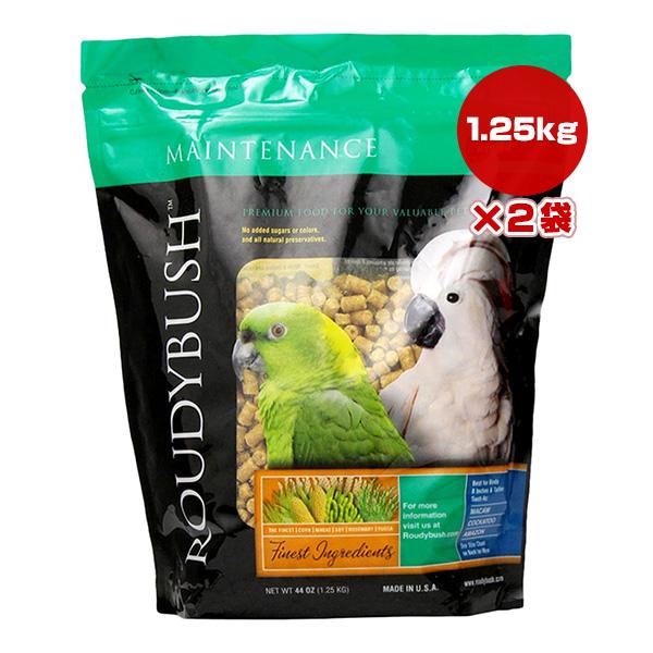 ラウディブッシュ デイリーメンテナンス ミディアム 1.25kg×2袋 アライブ ▼a ペット フー...