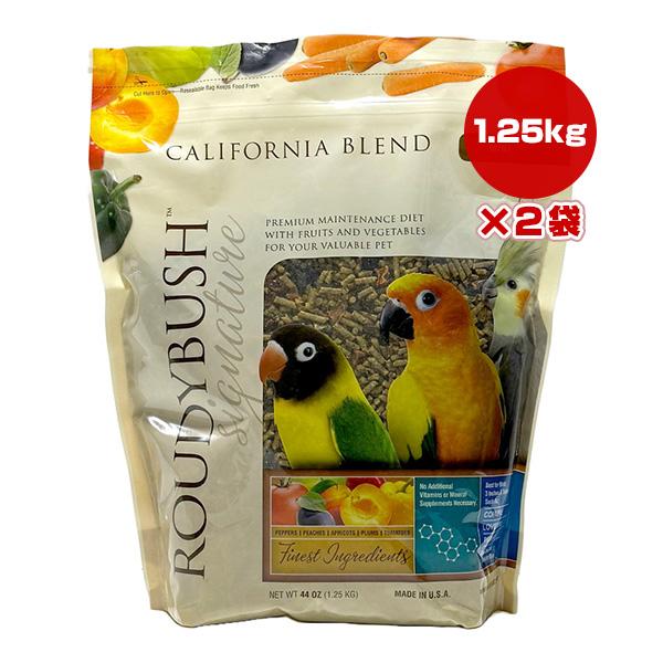 ラウディブッシュ カリフォルニアブレンド ミニ 1.25kg×2袋 アライブ ▼a ペット フード ...