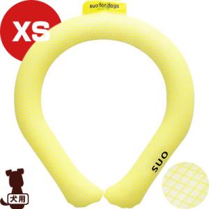 【SUO】28°ICE SUOリング XS イエロー ▽b ペット グッズ 犬 ドッグ 冷却 熱中症...