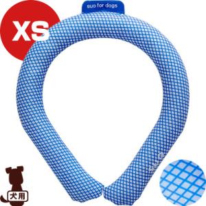 【SUO】28°ICE SUOリング XS ブルー ▽b ペット グッズ 犬 ドッグ 冷却 熱中症 ...