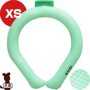 【SUO】28°ICE SUOリング XS グリーン ▽b ペット グッズ 犬 ドッグ 冷却 熱中症...