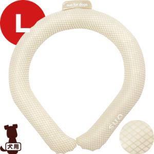 SUO for dogs 28°アイスクールリング Ｌ ライトベージュ