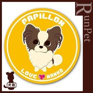 Loveわんこ イラストステッカー 23 パピヨン グラフィック機材 A ペット グッズ 犬 ドッグ シール Runpet ランペット 通販 Yahoo ショッピング