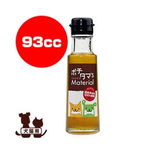 ポチタマ's Material エゴマオイル 93cc チヨペット ▽b ペット フード 犬 ドッグ...